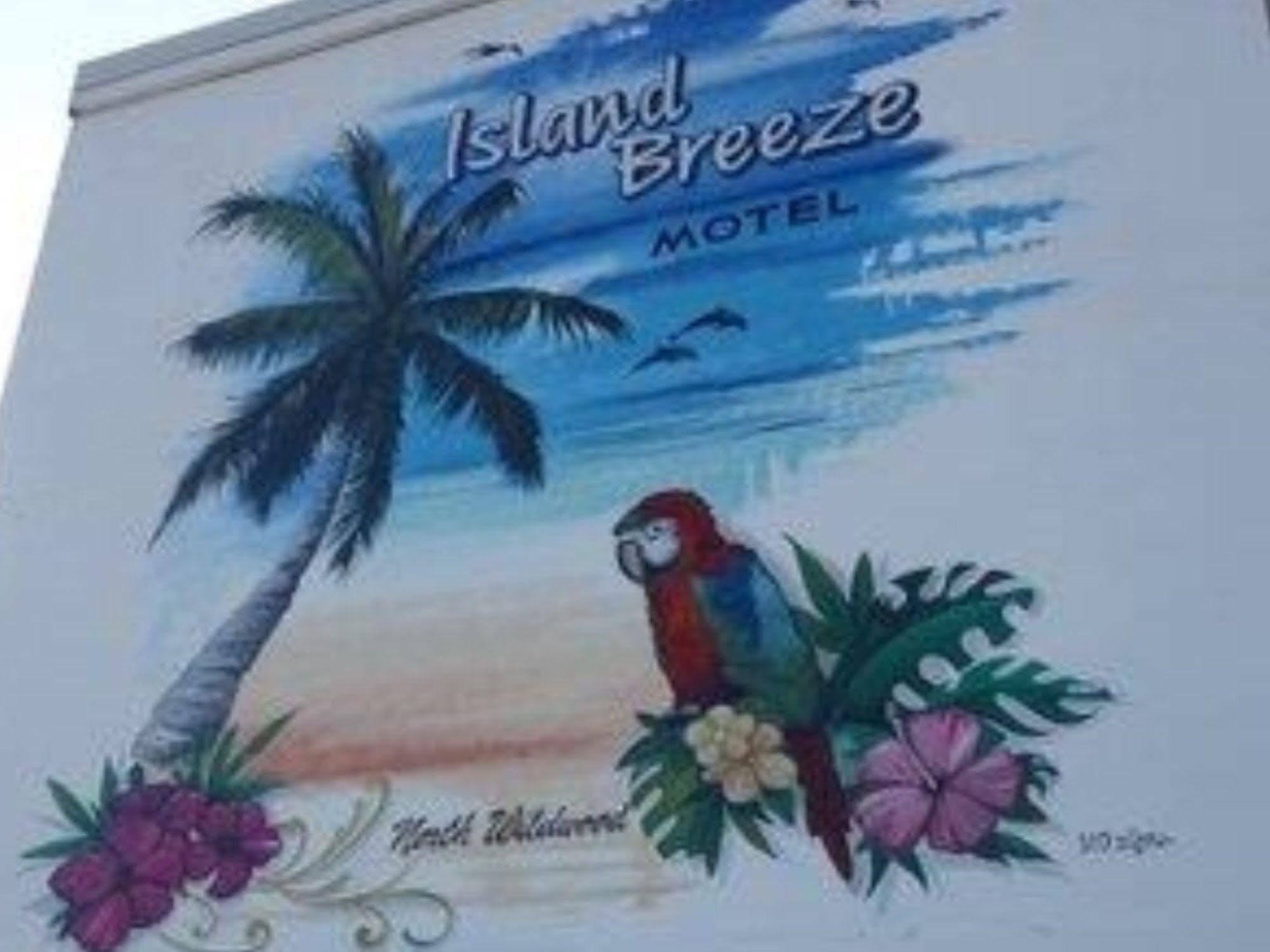 Island Breeze Motel 北怀尔德伍德 外观 照片